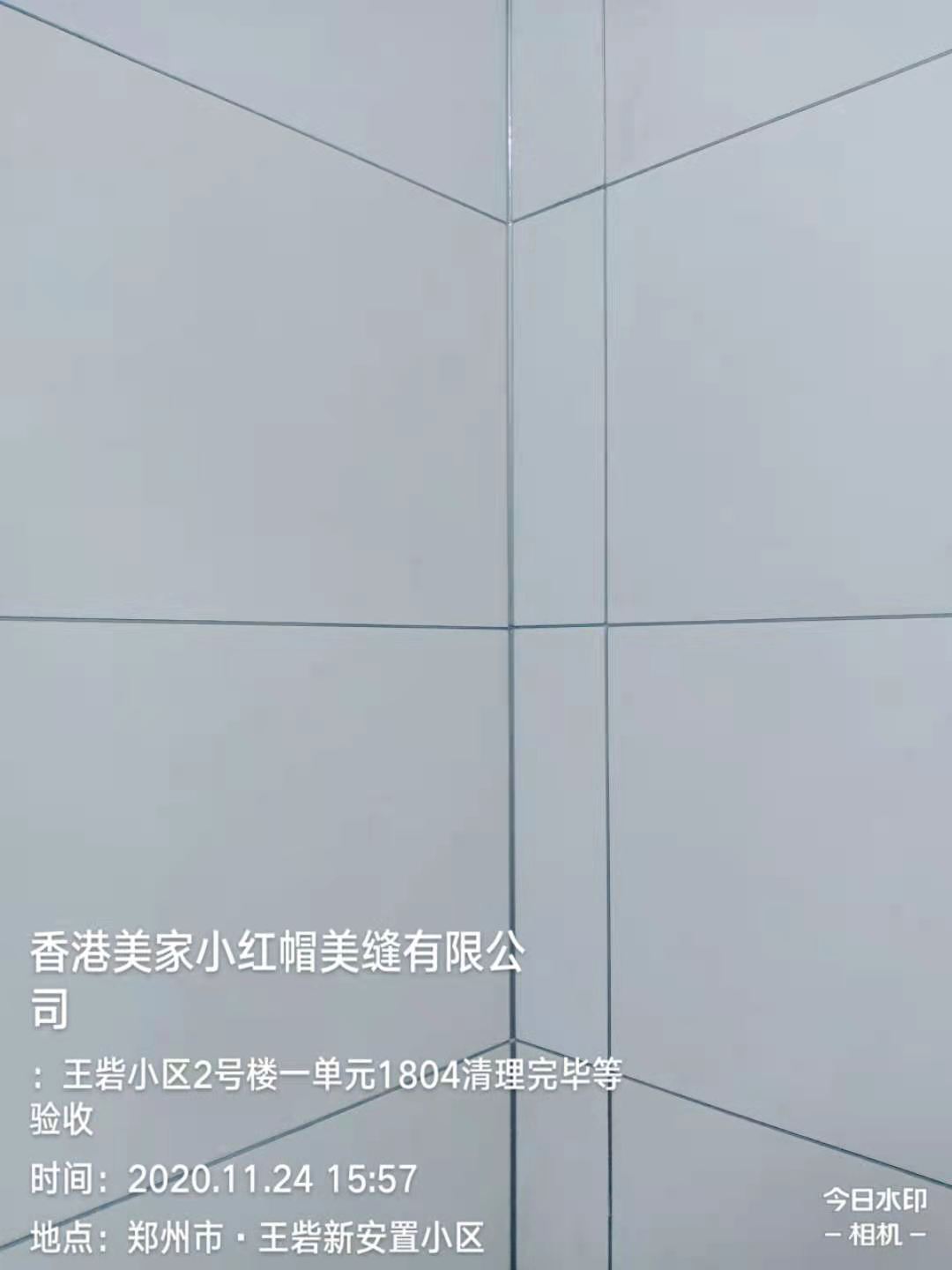 微信图片_202011241740044.jpg