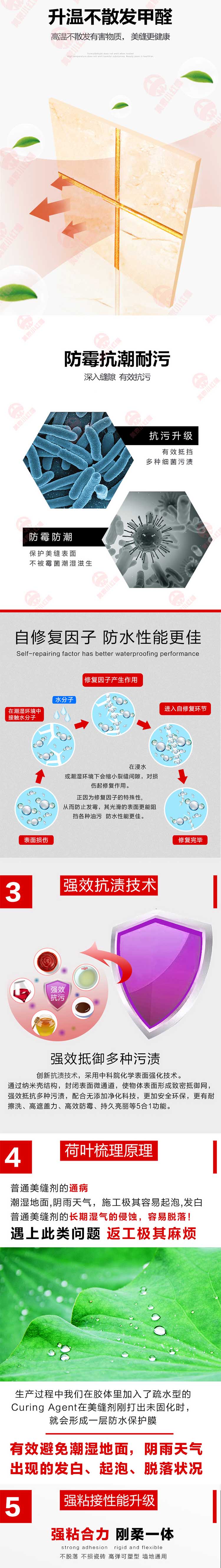 柔性真瓷3.jpg