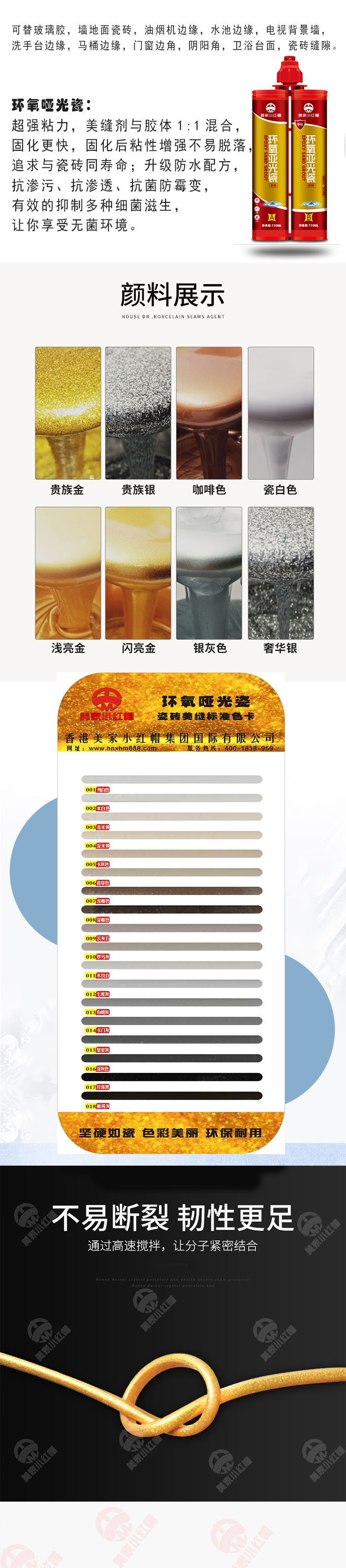 环氧2.jpg