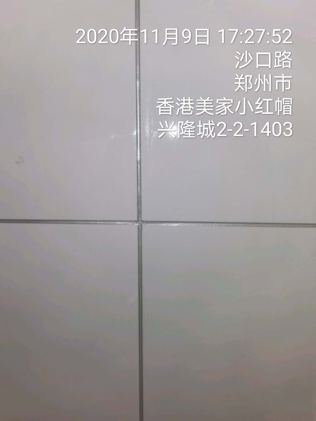 微信图片_202011241800146.jpg