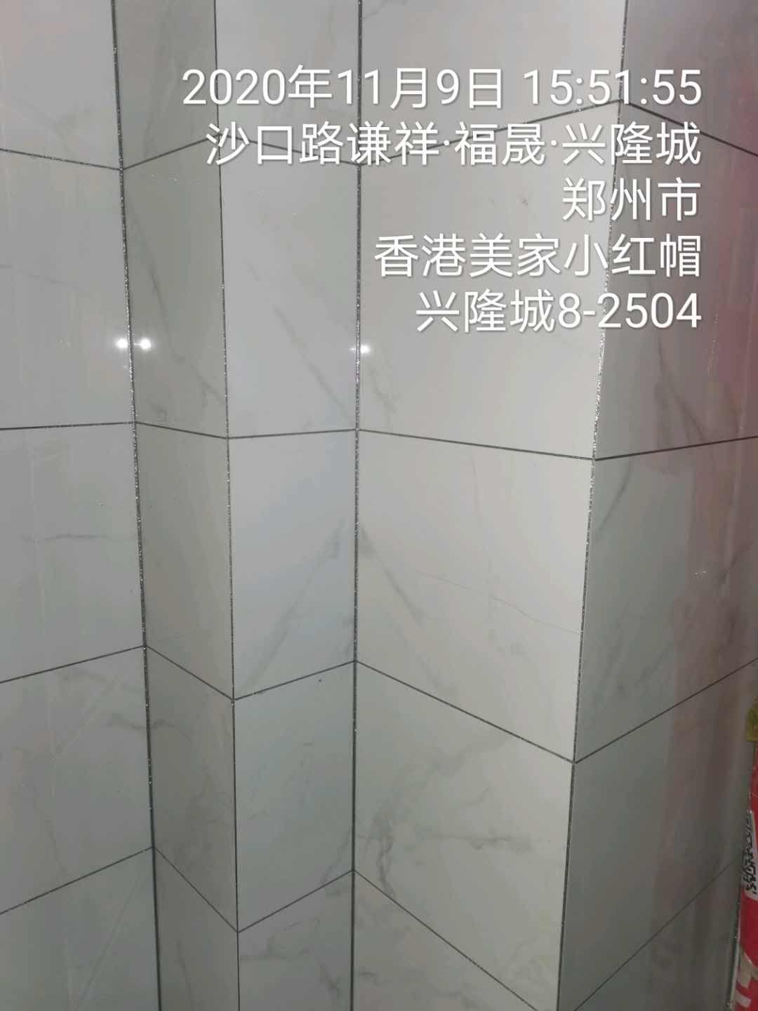 微信图片_202011241800143.jpg