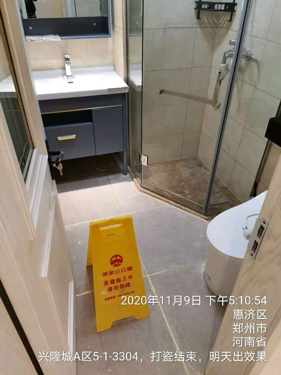 微信图片_202011241800144.jpg