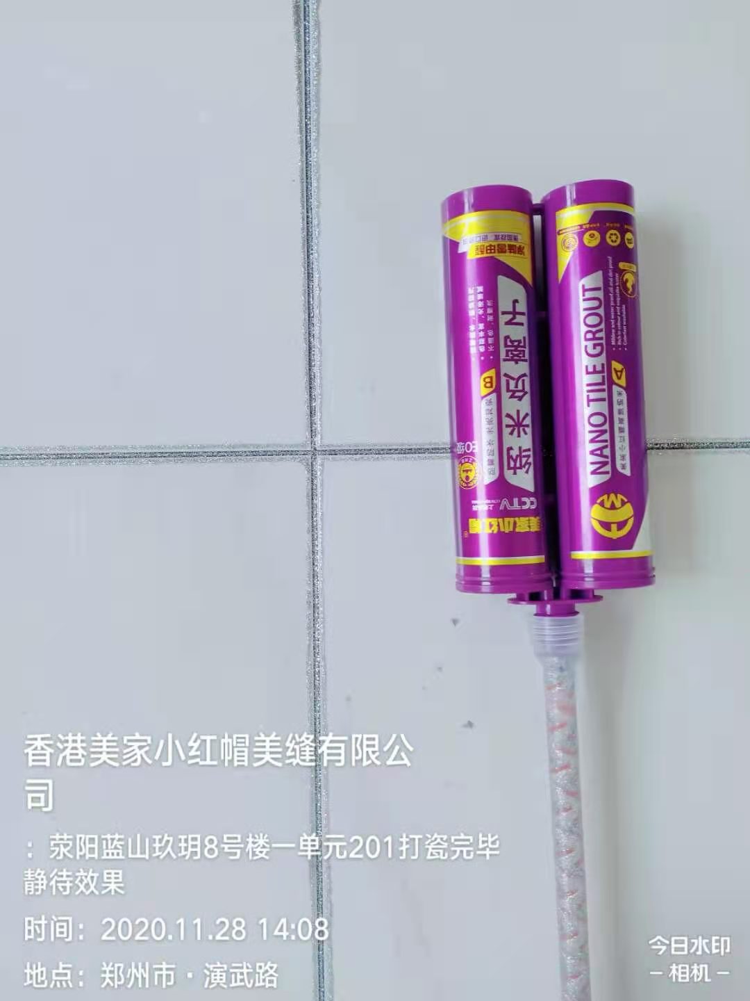 微信图片_202011281546011.jpg