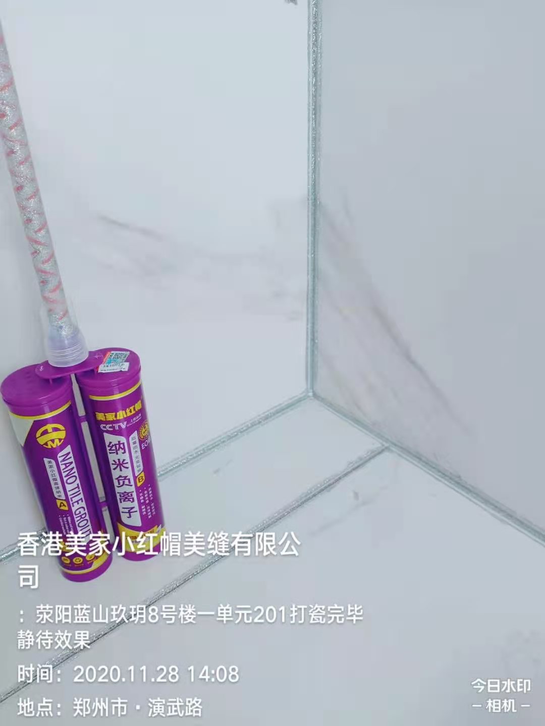 微信图片_20201128154601.jpg