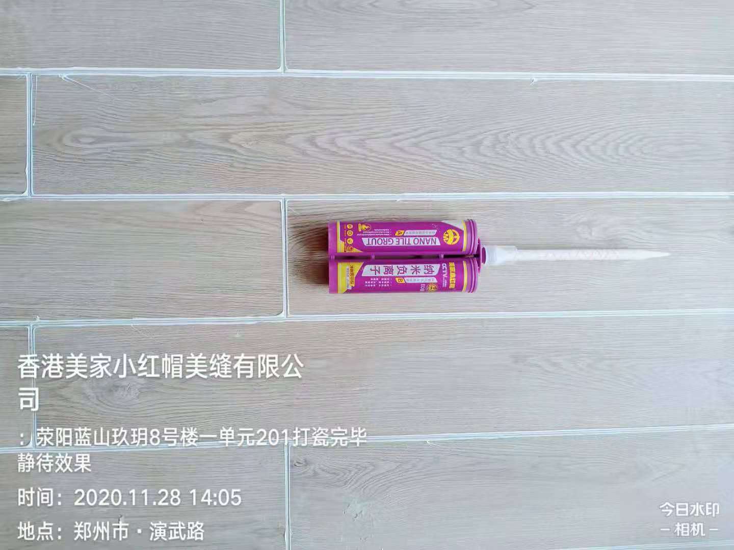 微信图片_202011281546012.jpg