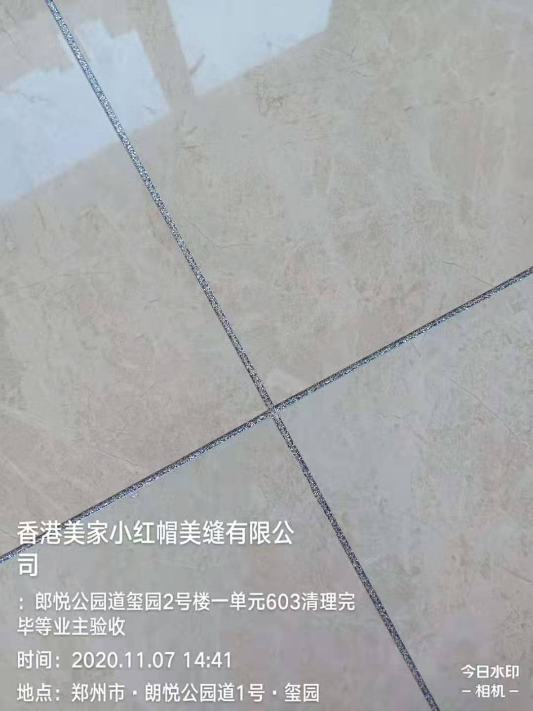 微信图片_2020112418001411.jpg
