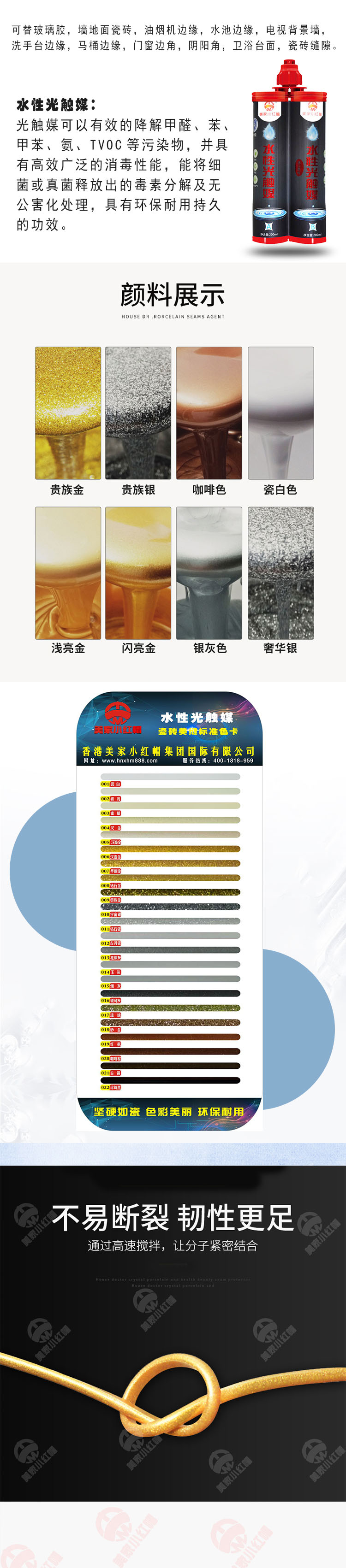 水性光触媒2.jpg