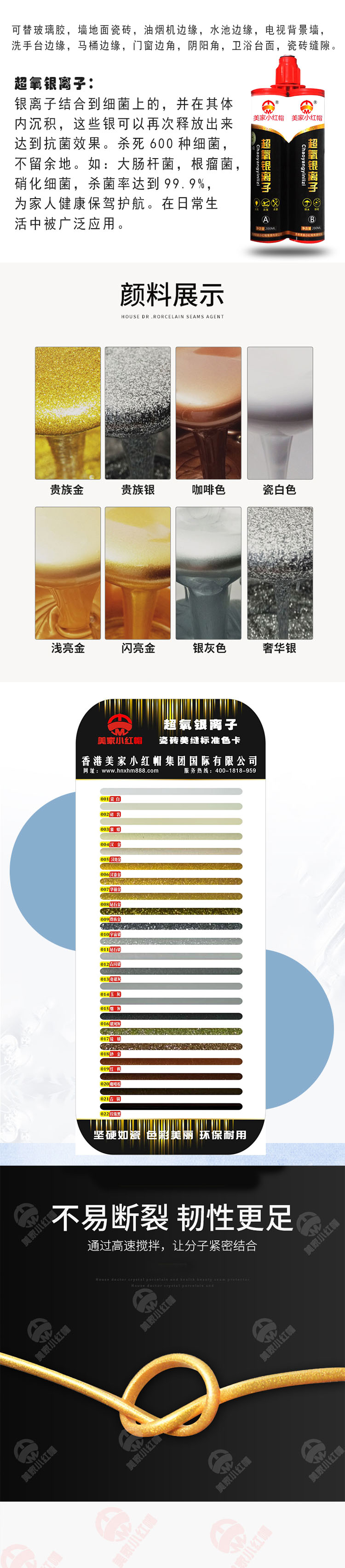 银离子2.jpg