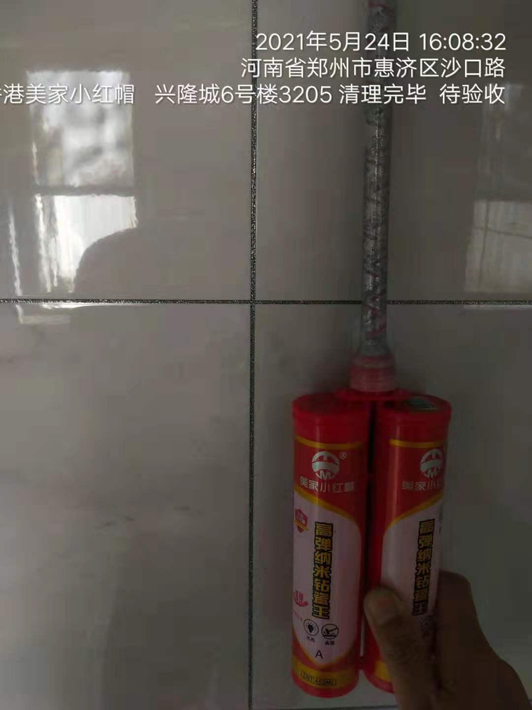 兴隆城1.jpg
