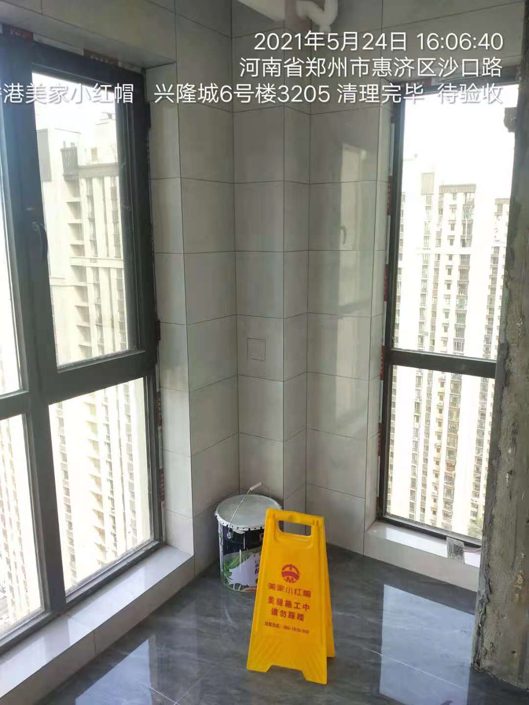 兴隆城.jpg