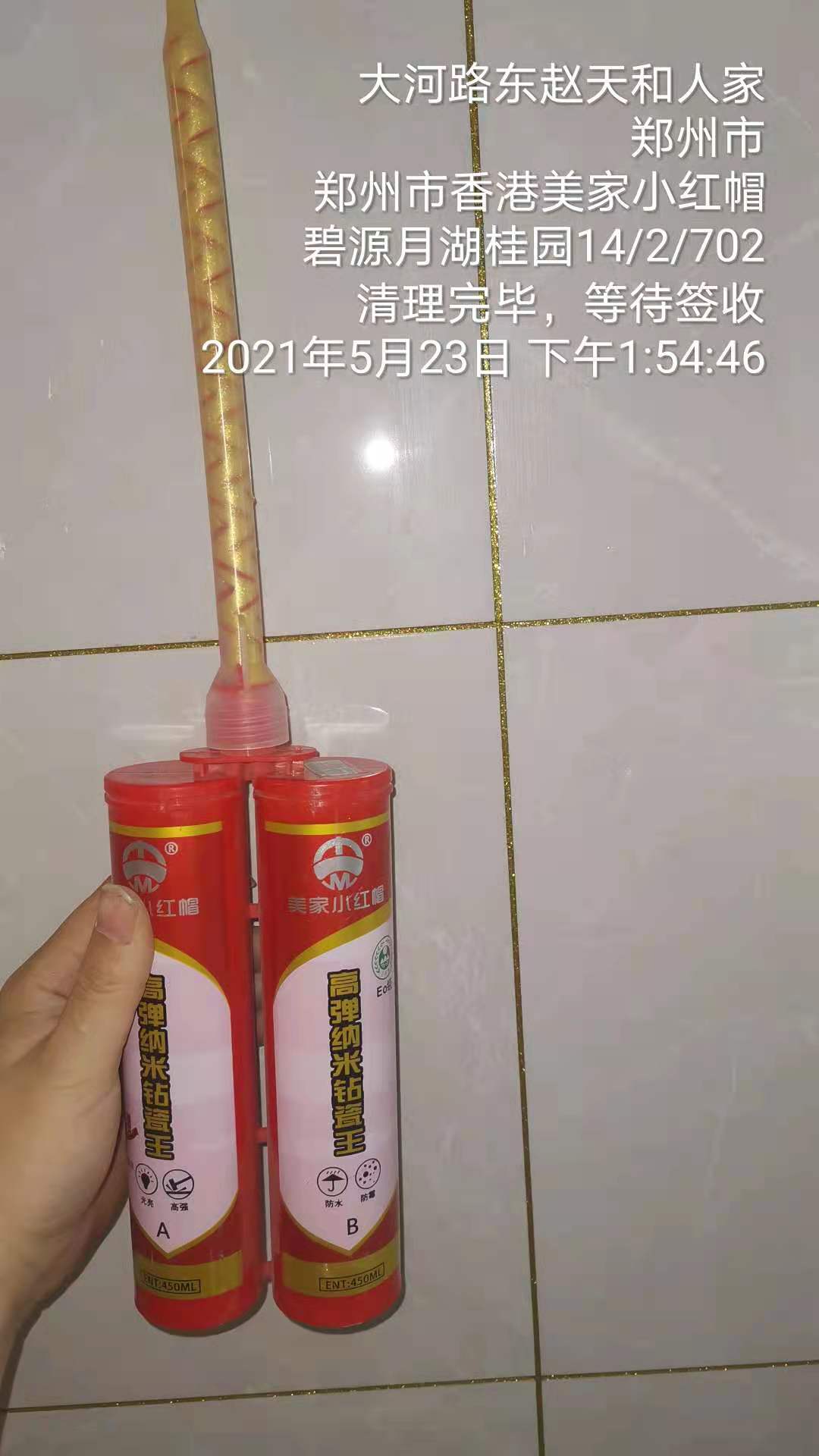 碧源月湖5.jpg