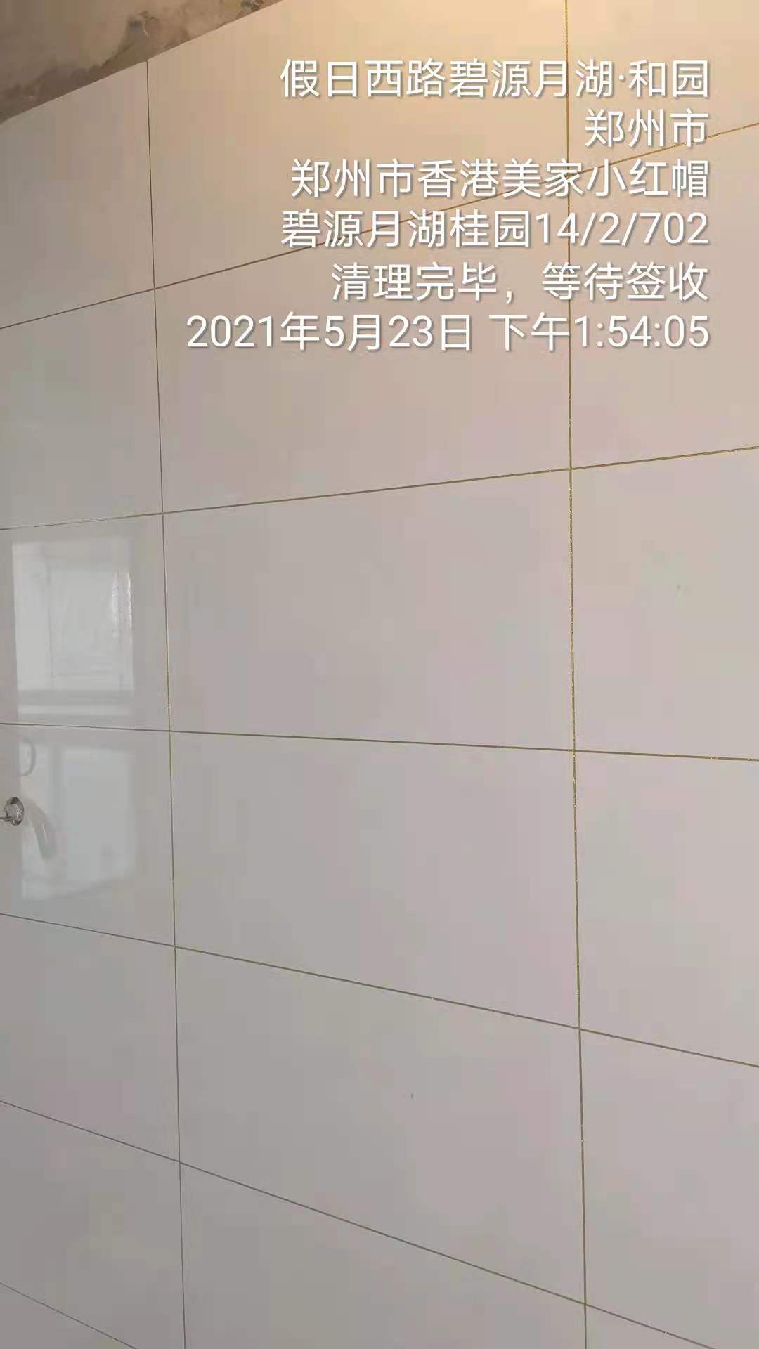 碧源月湖4.jpg