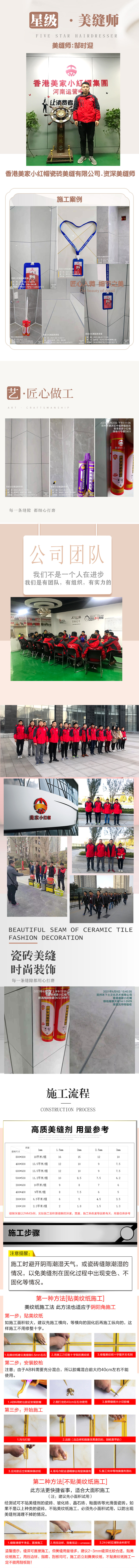 郜时迎.jpg